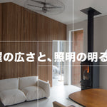 照明の適用畳数・色温度